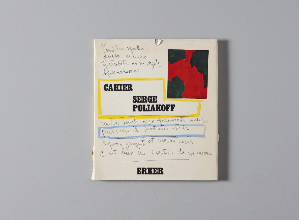 Cahier